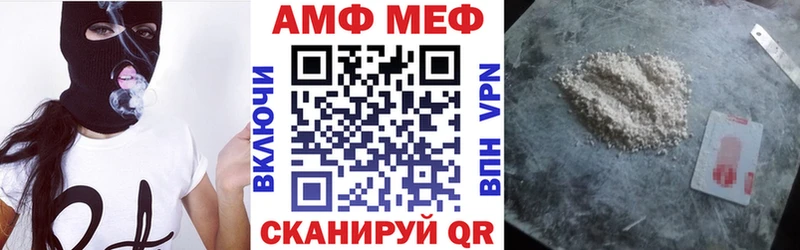 где купить наркоту  Оренбург  АМФ Premium 