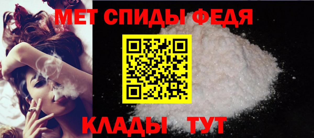 АМФЕТАМИН 98%  АМФЕТАМИН  Оренбург  Вход с VPN 