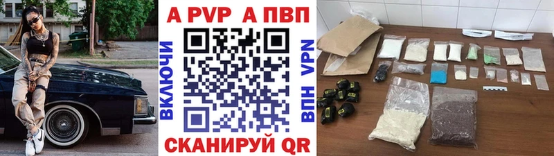 Alpha PVP СК  где купить наркотик  blacksprut как зайти  Оренбург 