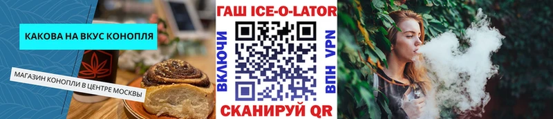 Cannafood конопля  цены   Оренбург 