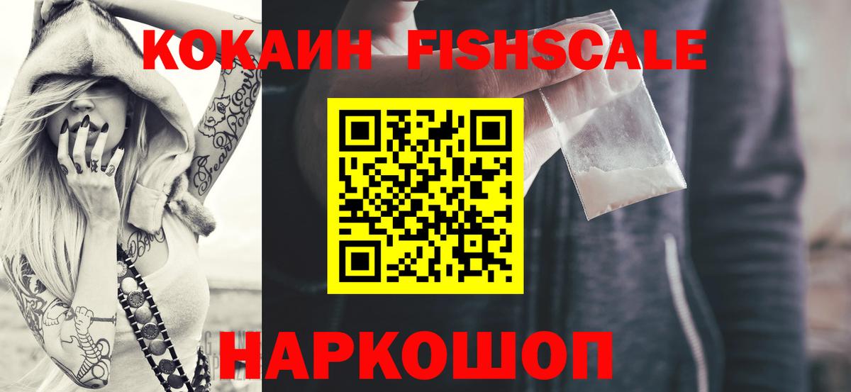 КОКАИН 97% Оренбург