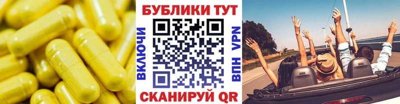 ЭКСТАЗИ DUBAI  гидра онион  Оренбург 