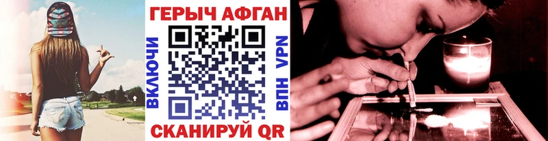 маркетплейс телеграм Оренбург ГЕРОИН Афган MEGA ONION