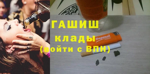 каннабис Абинск