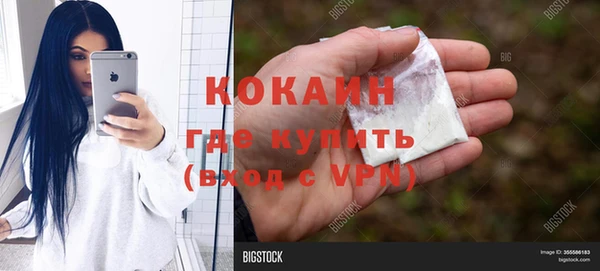 каннабис Абинск