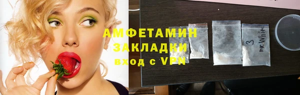 прущие грибы Абдулино