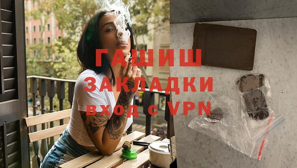 герыч Абаза