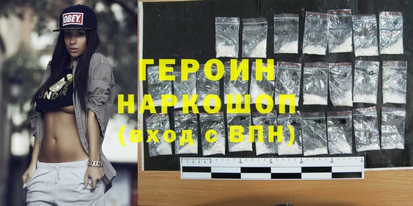 прущие грибы Абдулино