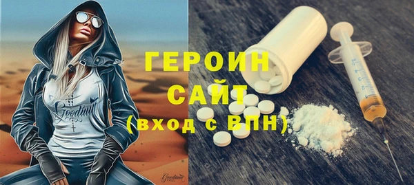 прущие грибы Абдулино
