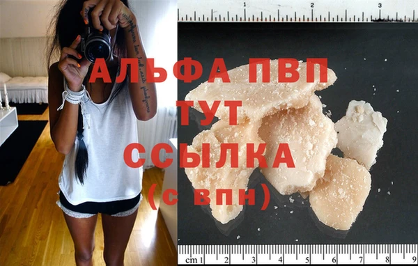 герыч Абаза