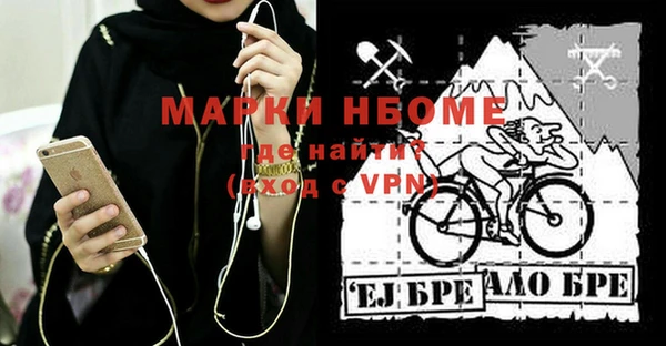 кристаллы Алексин
