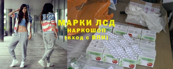 кристаллы Алексин