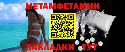 амф Тулун