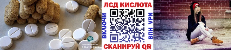 площадка состав  Оренбург  Лсд 25 экстази ecstasy 