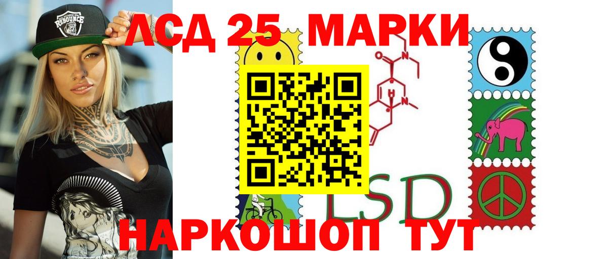 гидра   LSD-25 экстази ecstasy  Лсд 25 экстази кислота  Вход с VPN  Оренбург 