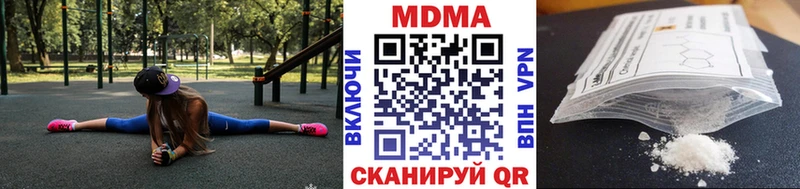 MDMA кристаллы  где купить наркоту  Оренбург 