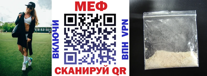Мефедрон VHQ  сайты даркнета клад  Оренбург 