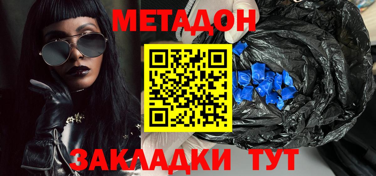 ГАШИШ  ГАШ  Меф   Каннабис  Оренбург  МДМА  Вход с VPN  COCAIN  ЭКСТАЗИ  НБОМе 