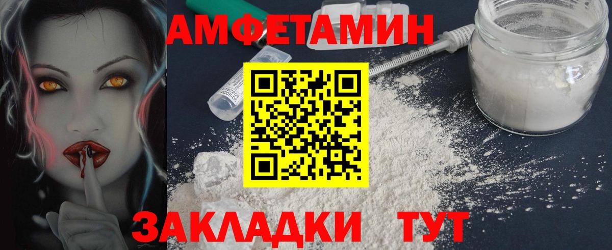 МЕТАМФЕТАМИН Methamphetamine  Первитин  Оренбург  Вход с VPN  МЕТАМФЕТАМИН Methamphetamine 