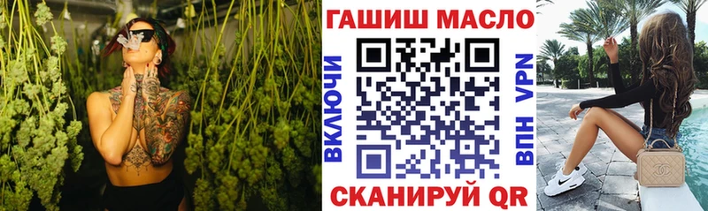 дарнет шоп  блэк спрут ТОР  ТГК концентрат  Оренбург 
