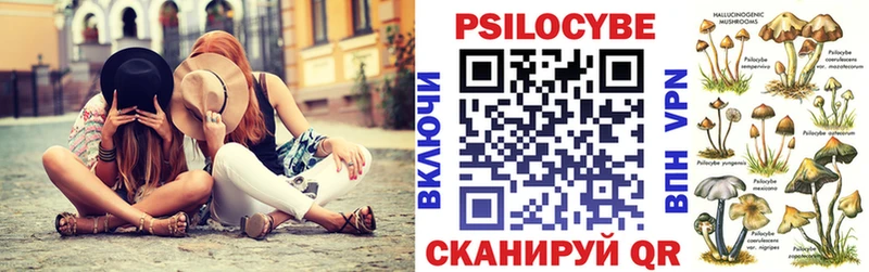 Галлюциногенные грибы GOLDEN TEACHER гидра как зайти Оренбург