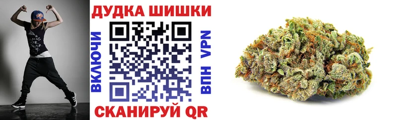 Каннабис Ganja  Оренбург 