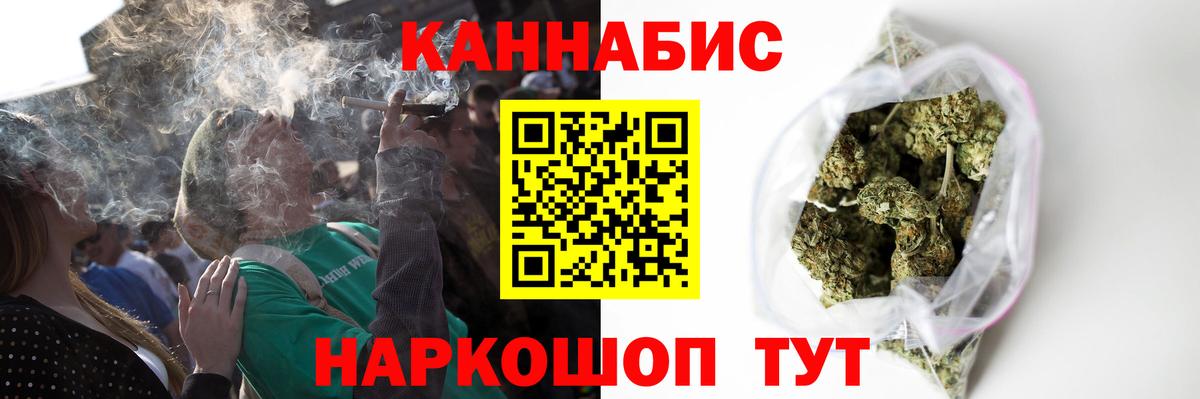 Марихуана индика  Марихуана MAZAR  Бошки марихуана THC 21%  Оренбург  Вход с VPN 